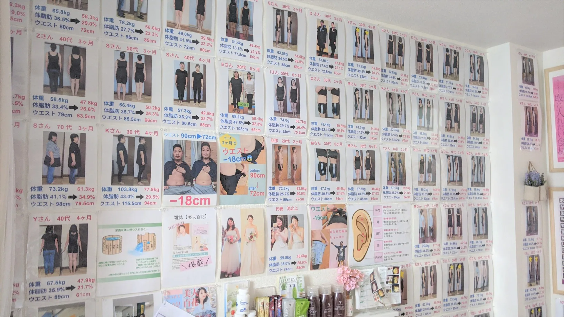 実績!サロンで実際にご覧ください!